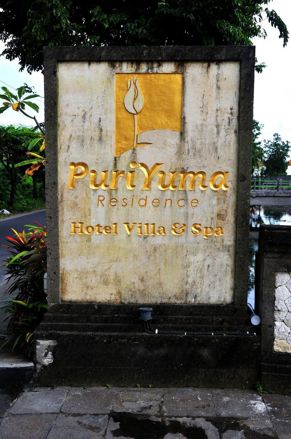 Puri Yuma Hotel 덴파사르 외부 사진